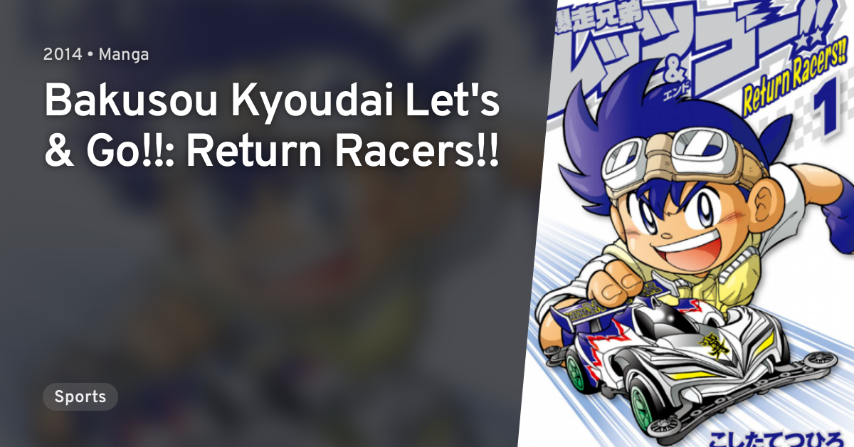 Bestpixtajpw0xh コンプリート Let S Go Return Racers Manga Let S Go Return Racers Manga