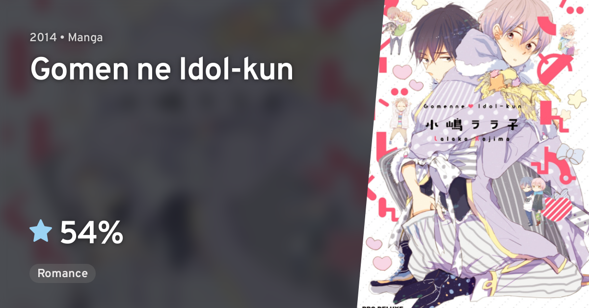 Gomen ne♥Idol-kun · AniList