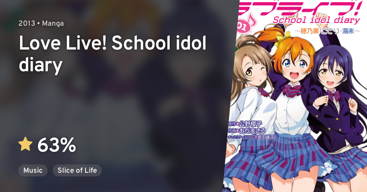 Love Live! School idol diary · AniList