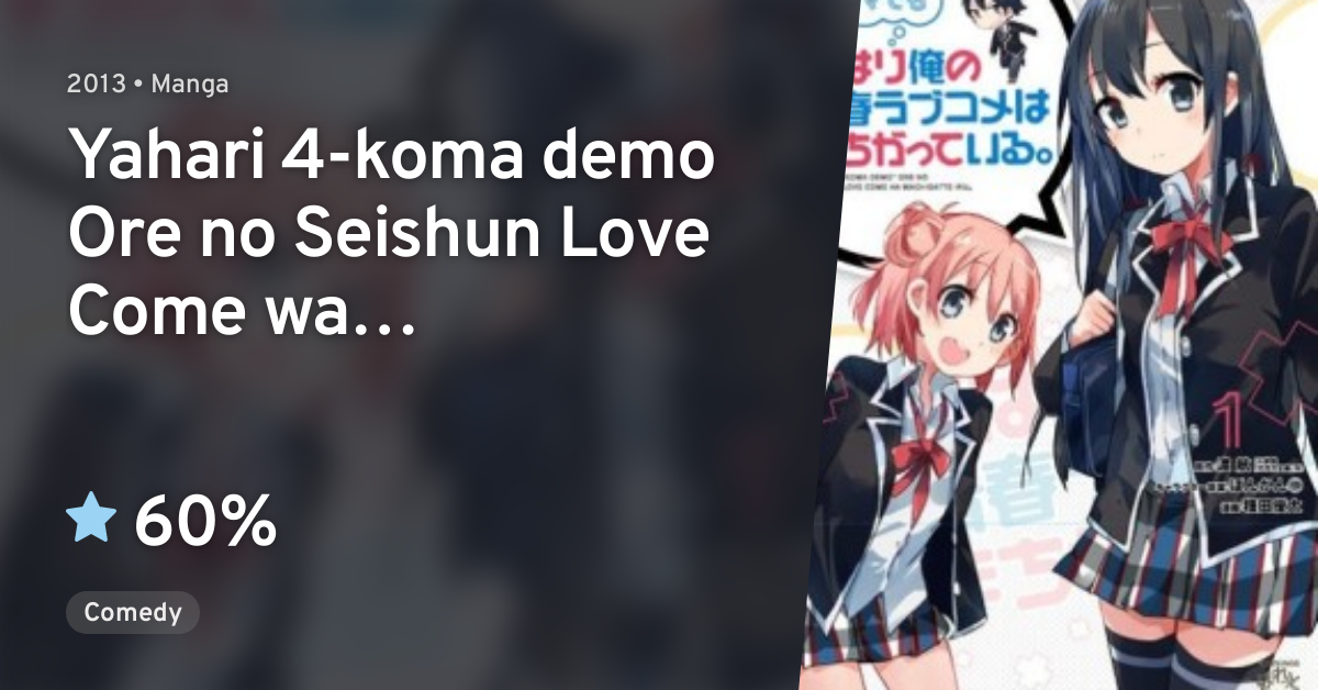 Yahari 4koma Demo Ore No Seishun Love Come Wa Machigatteiru AniList