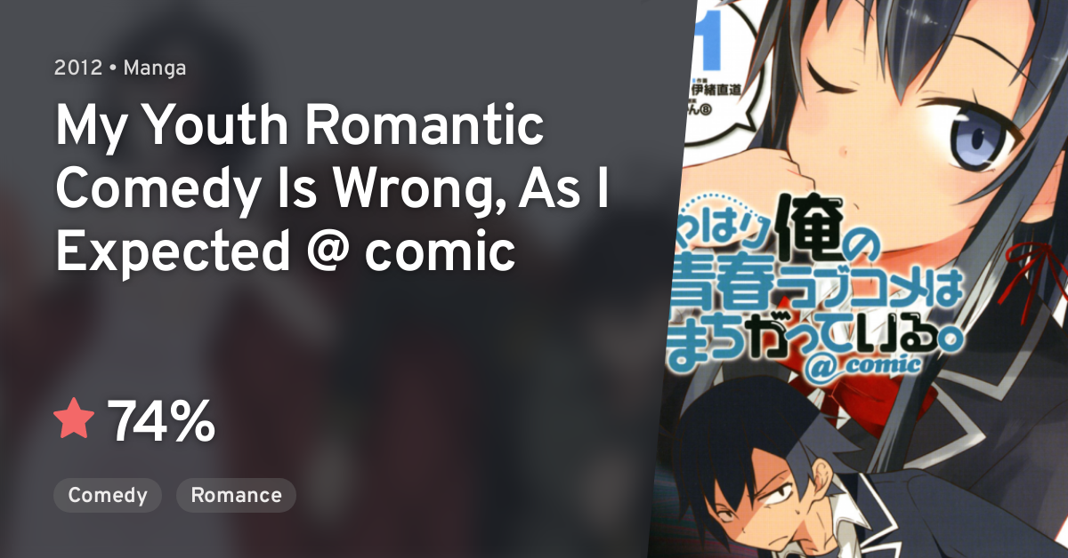 Yahari Ore no Seishun Love Comedy wa Machigatteiru. @comic