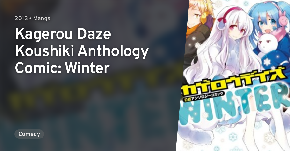 Kagerou Daze Koushiki Anthology Comic Winter · AniList