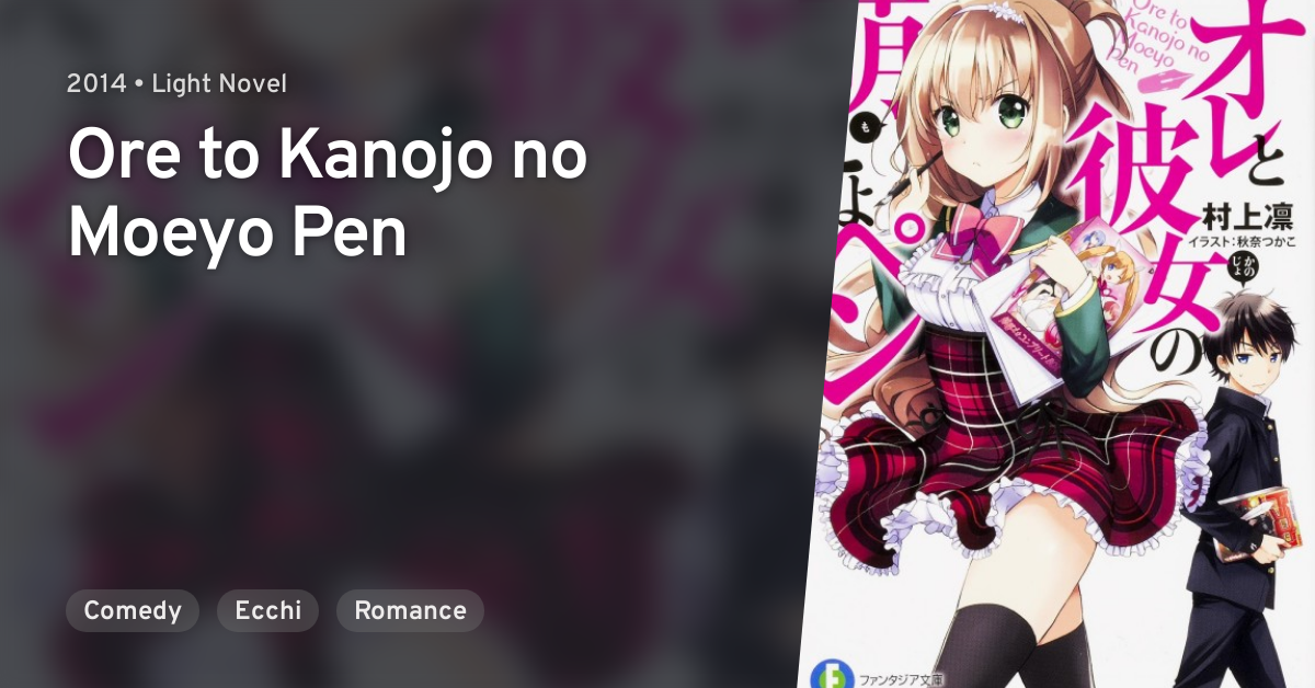 Ore to Kanojo no Moeyo Pen · AniList