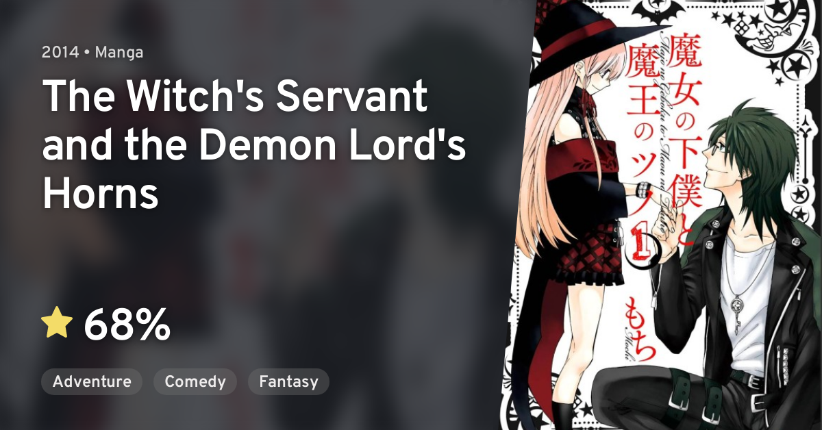 The Witch's Servant And The Demon Lord's Horns Majo no Geboku to Maou no Tsuno (The Witch's Servant and the Demon Lord