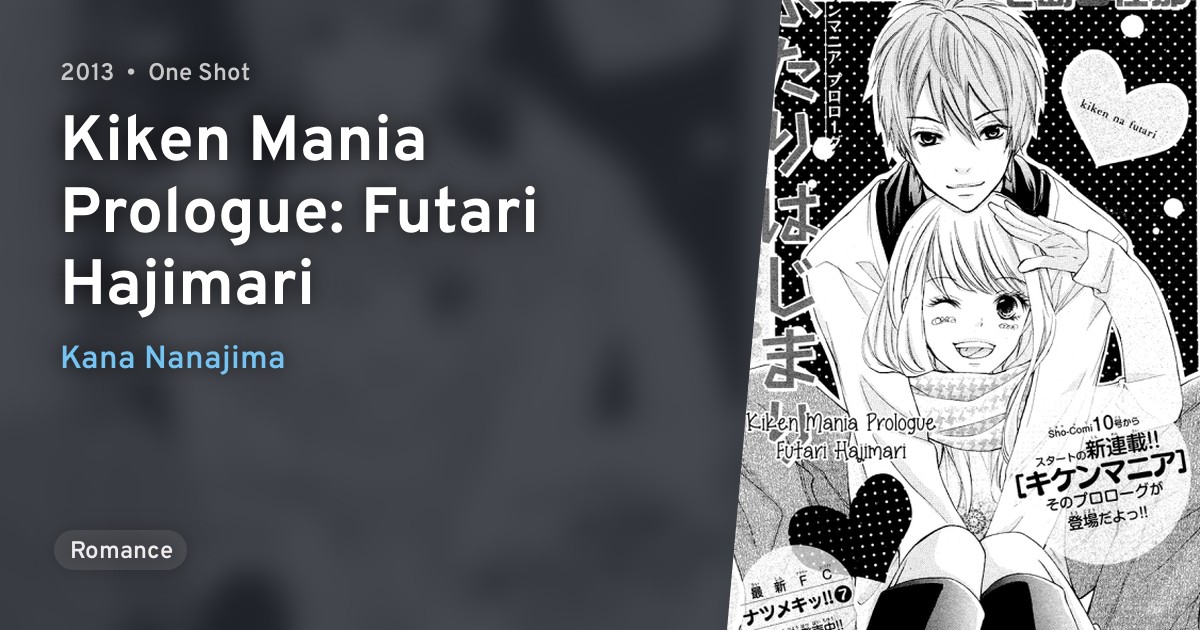 Kiken Mania Prologue Futari Hajimari Anilist