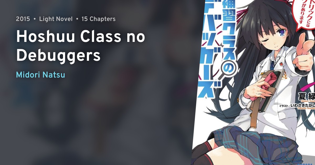 Hoshuu Class No Debuggers Anilist
