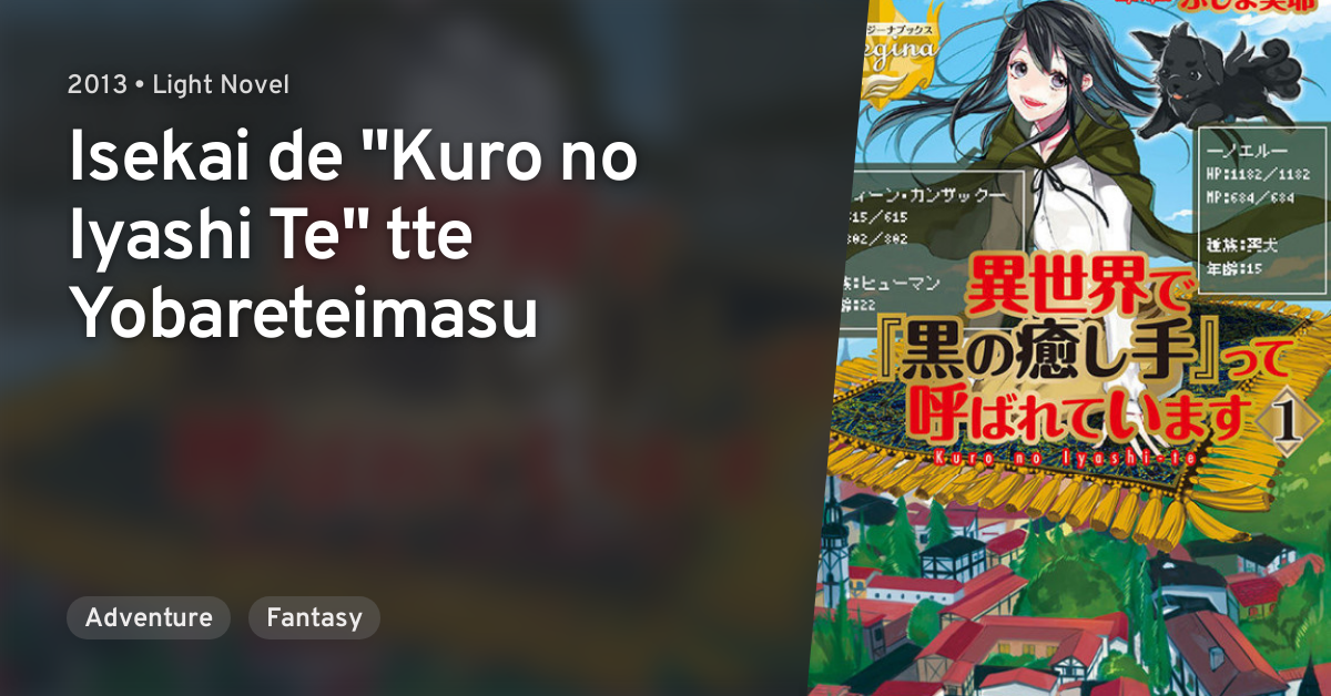 Isekai De Kuro No Iyashi Te Tte Yobareteimasu Anilist