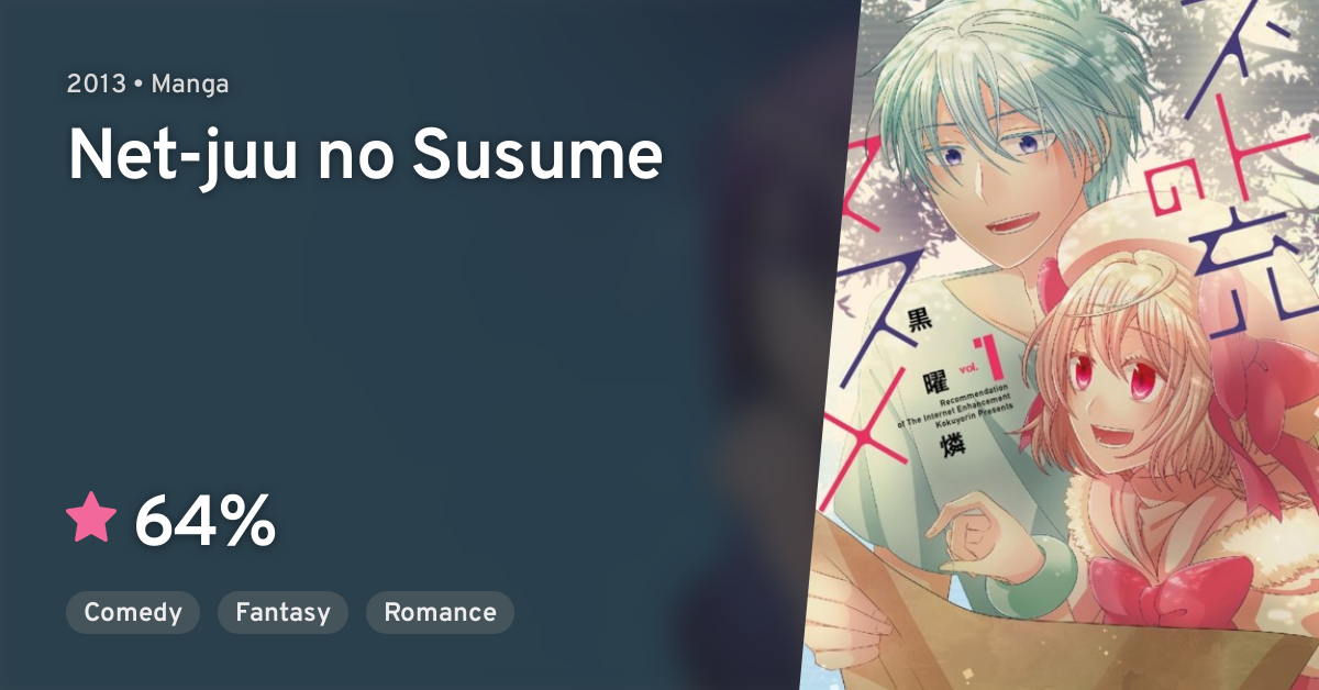 Net-juu no Susume neet  Anime, Manga games, Manga