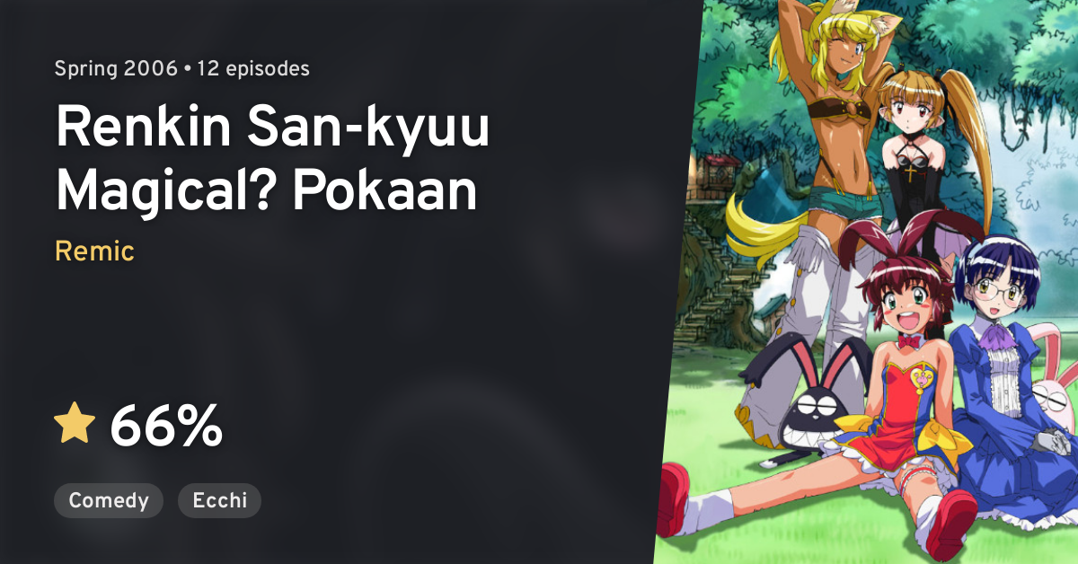 Renkin San-kyuu Magical? Pokaan Specials - Renkin San-kyuu Magical