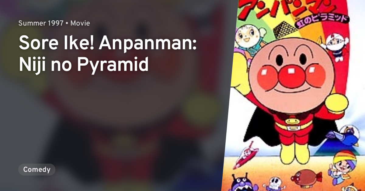 Sore Ike! Anpanman: Niji no Pyramid · AniList