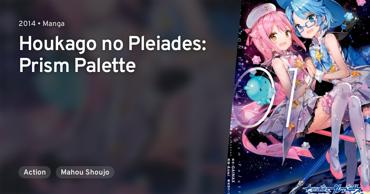 Manga Like Houkago no Pleiades: Prism Palette