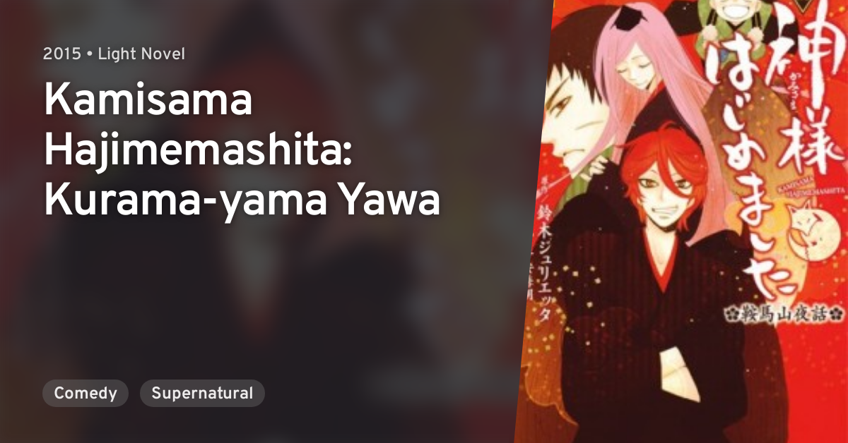 Kamisama Hajimemashita (Kamisama Kiss) · AniList