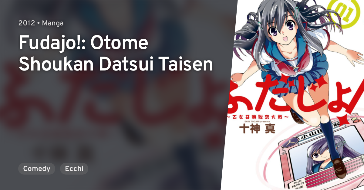 Fudajo!: Otome Shoukan Datsui Taisen · AniList