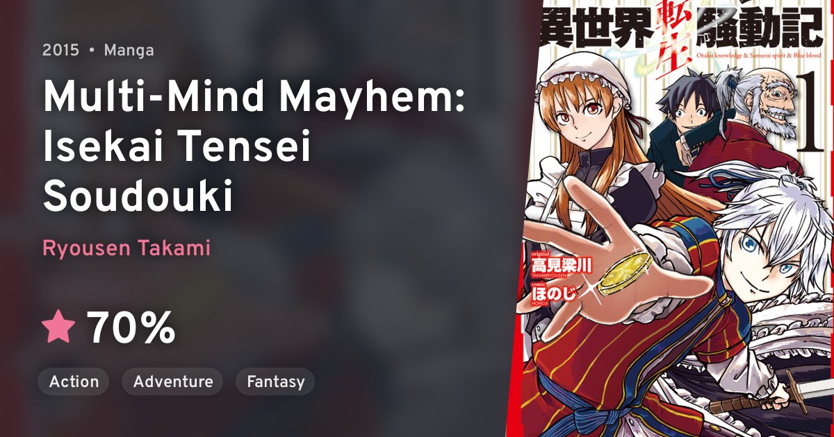 Isekai Tensei Soudouki (MultiMind Mayhem Isekai Tensei Soudouki