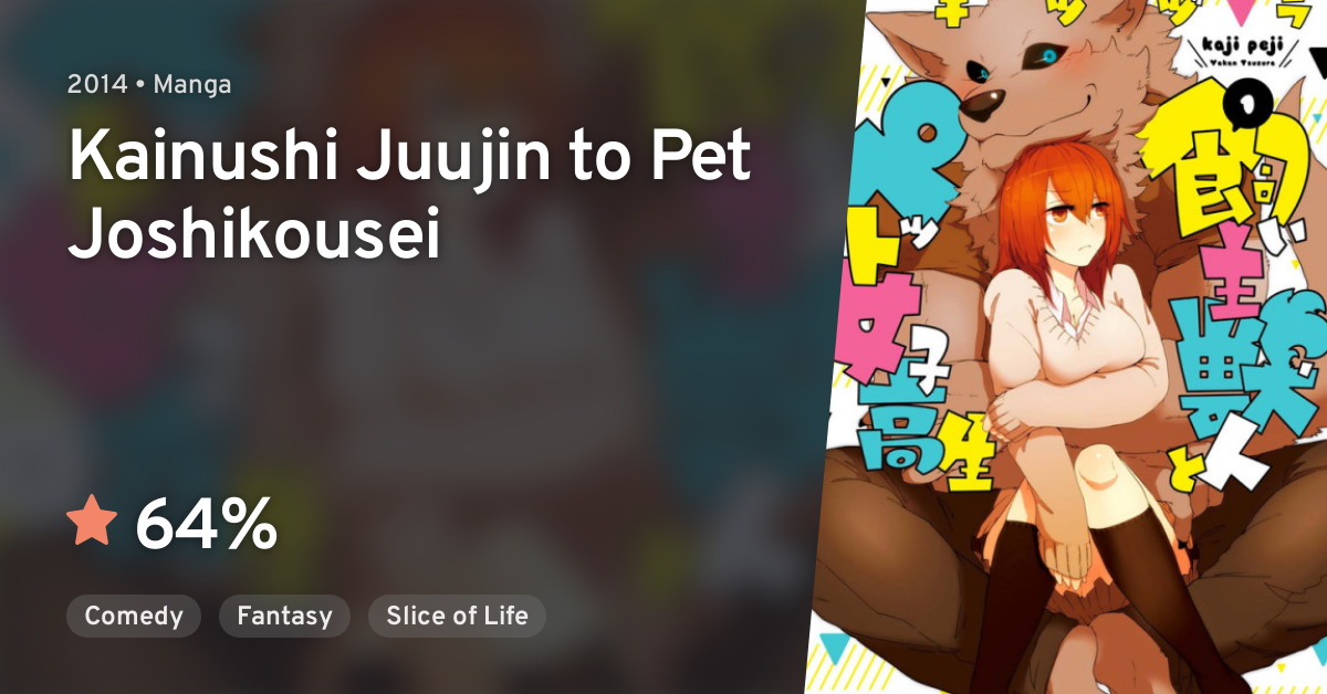 Kainushi Juujin To Pet Joshikousei