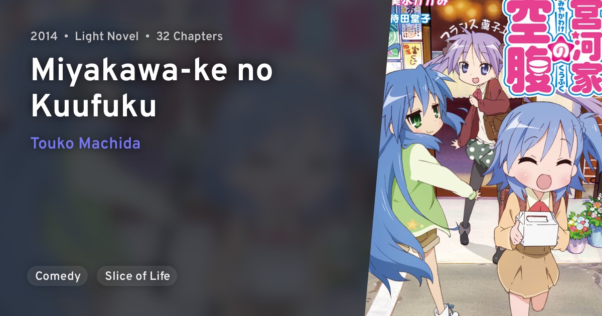 Miyakawake no Kuufuku · AniList