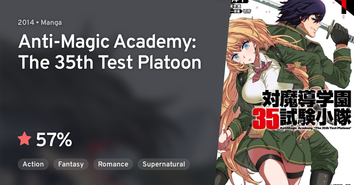 Anti-Magic Academy: The 35th Test Platoon