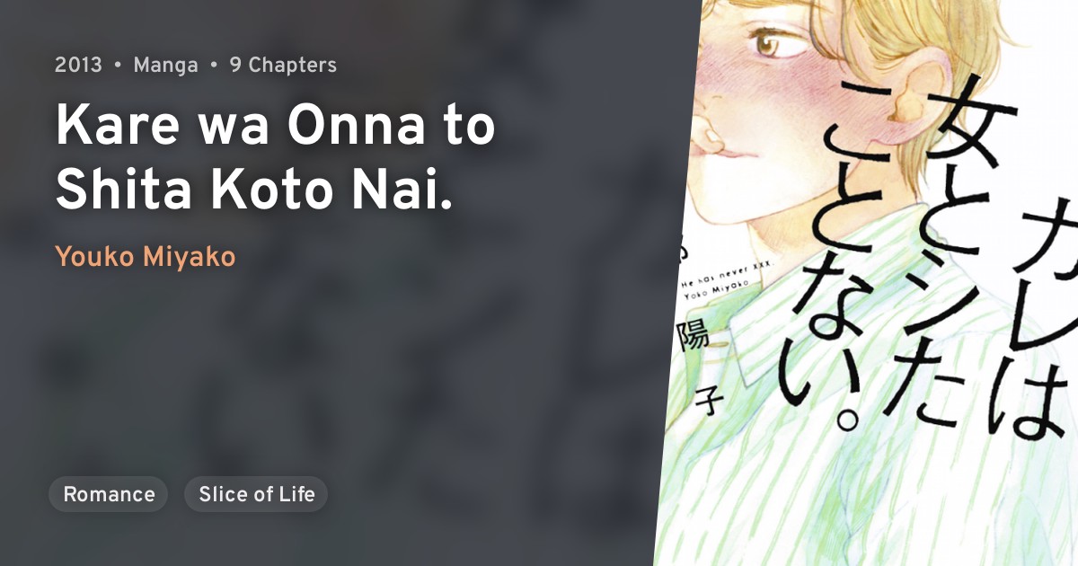 Kare Wa Onna To Shita Koto Nai Anilist