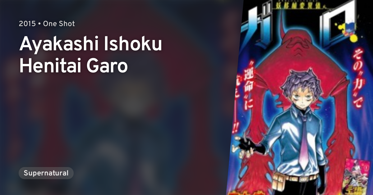 Ayakashi Ishoku Henitai Garo Anilist