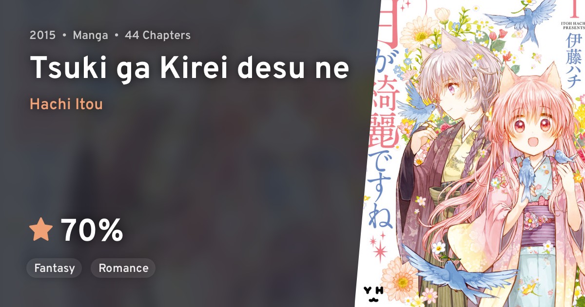 Tsuki ga Kirei desu ne · AniList