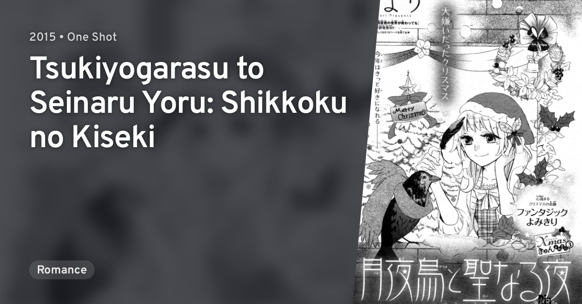 Subarashii Kiseki ni Yasashii Kimi to (This Wonderful Season With You) ·  AniList