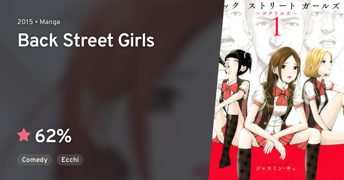 Back Street Girls Gokudolls Back Street Girls Anilist