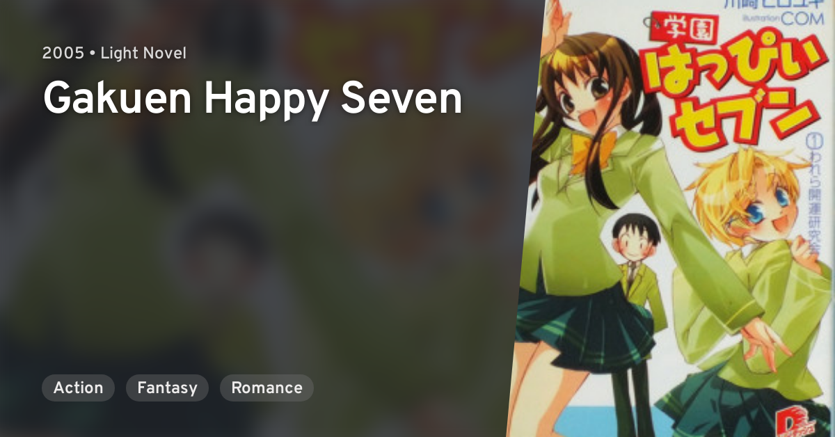 Gakuen Happy Seven · AniList