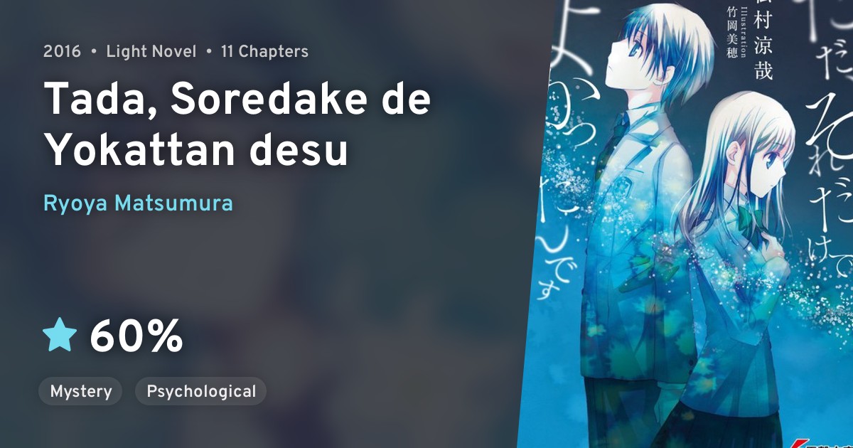 Tada Soredake De Yokattan Desu AniList