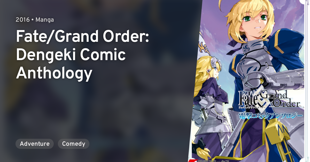 Fate Grand Order Dengeki Comic Anthology Anilist