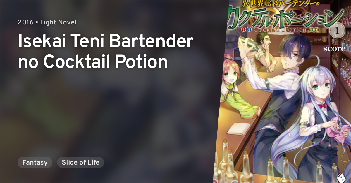 Isekai Teni Bartender No Cocktail Potion Anilist