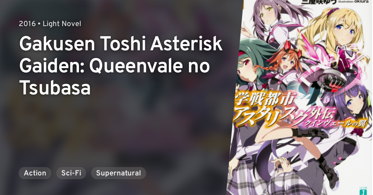 Gakusen Toshi Asterisk Gaiden: Queenvale no Tsubasa · AniList