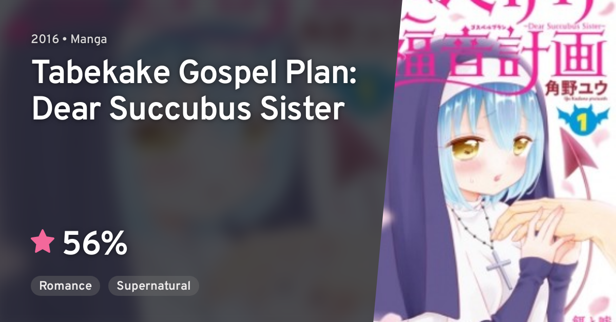 Tabekake Gospel Plan Dear Succubus Sister Tabekake Gospel Plan: Dear Succubus Sister · AniList