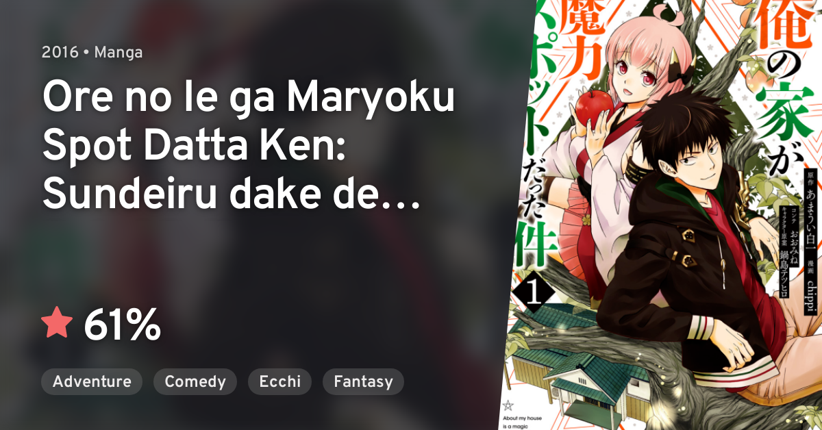 Manga Like Ore no Ie ga Maryoku Spot Datta Ken: Sundeiru dake de