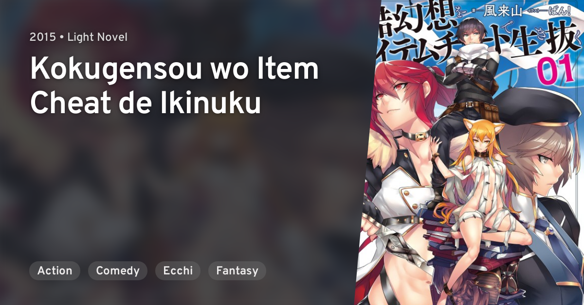 Kokugensou wo Item Cheat de Ikinuku