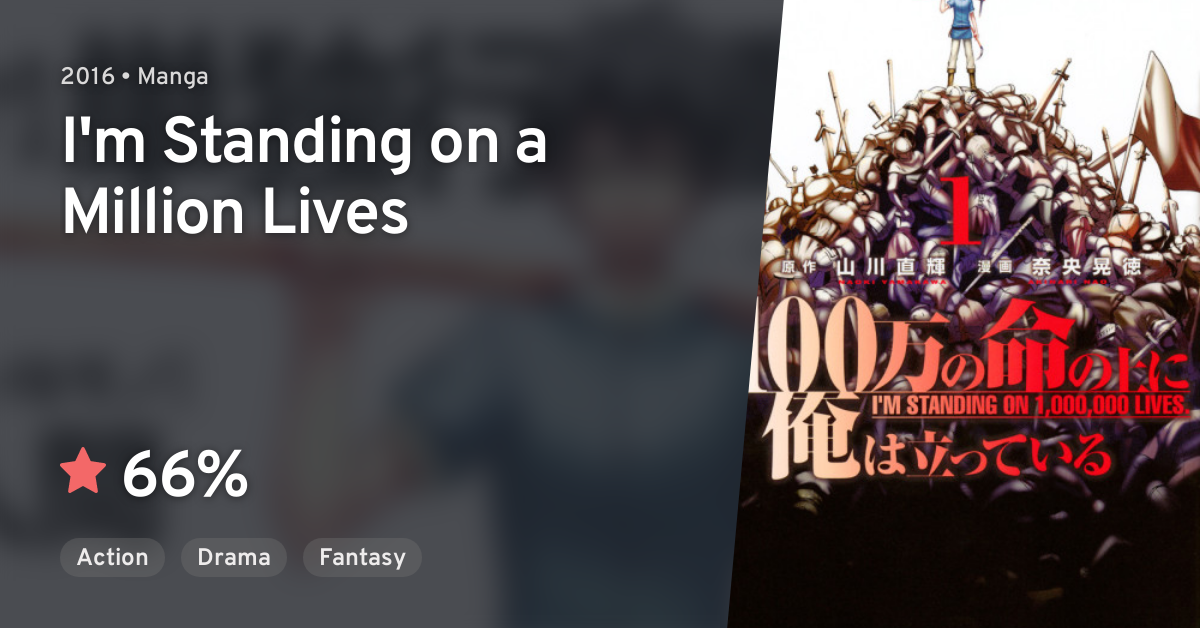 Isekai Fantasy Manga I'm Standing on a Million Lives to Get TV