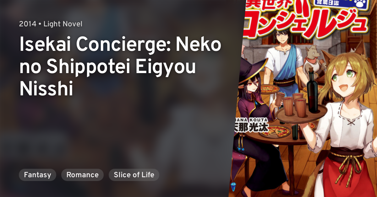 Isekai Concierge Neko No Shippotei Eigyou Nisshi Anilist