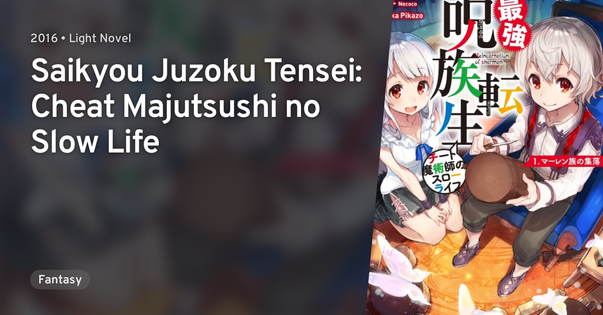 Saikyou Cheat Majutsushi no Isekai Harem  Light Novel - Pictures 