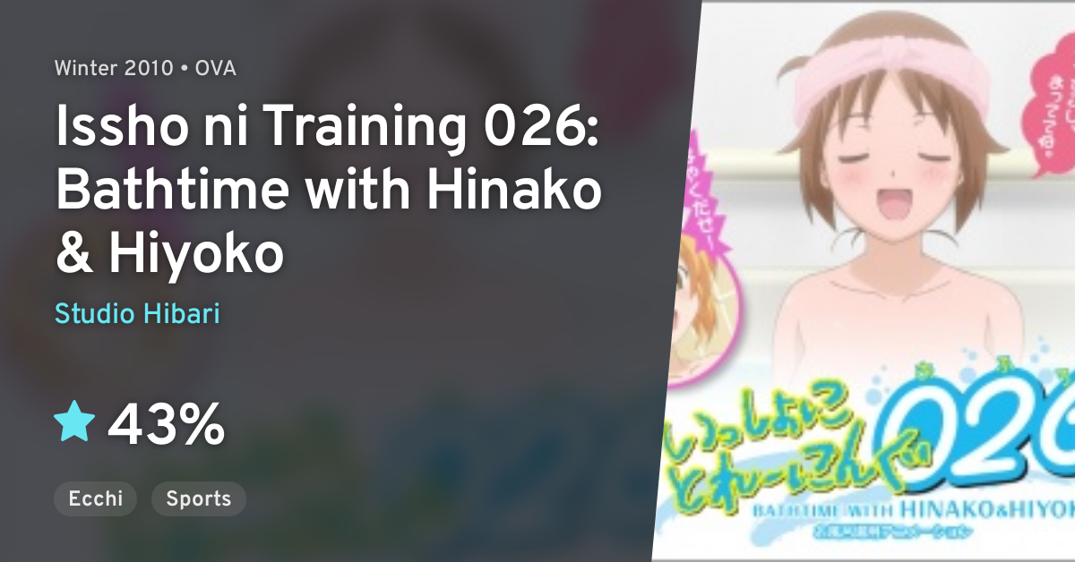 Issho Ni Training Ofuro Bathtime With Hinako And Hiyoko Issho Ni Training 026 Bathtime With