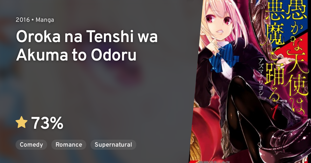 Oroka na Tenshi wa Akuma to Odoru