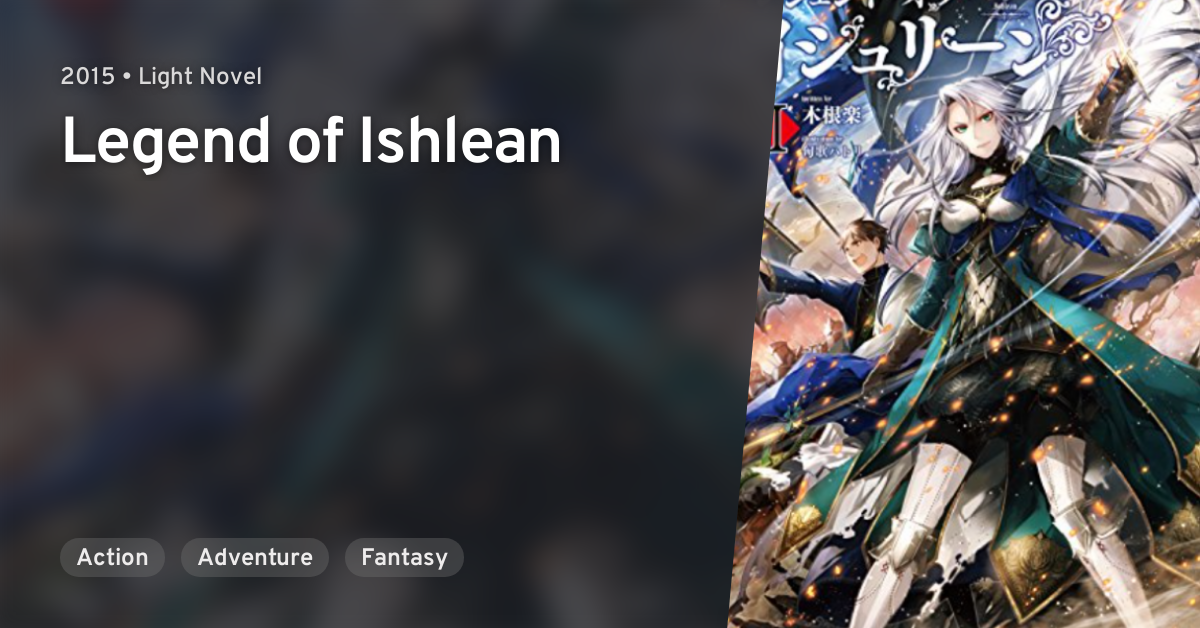 Legend Of Ishlean Anilist