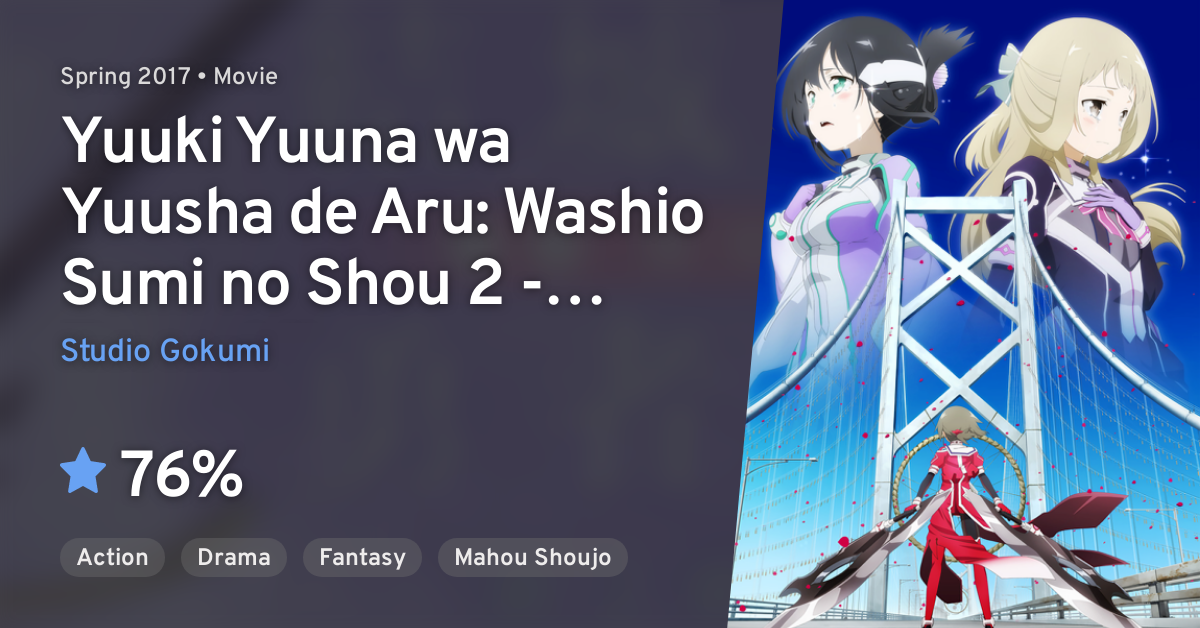 Yuuki Yuuna wa Yuusha de Aru: Washio Sumi no Shou Movie 2