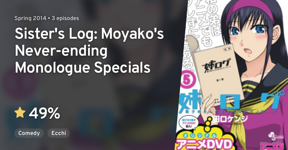 Anime Like Ane Log: Big Sister Moyako's Never-ending Monologue