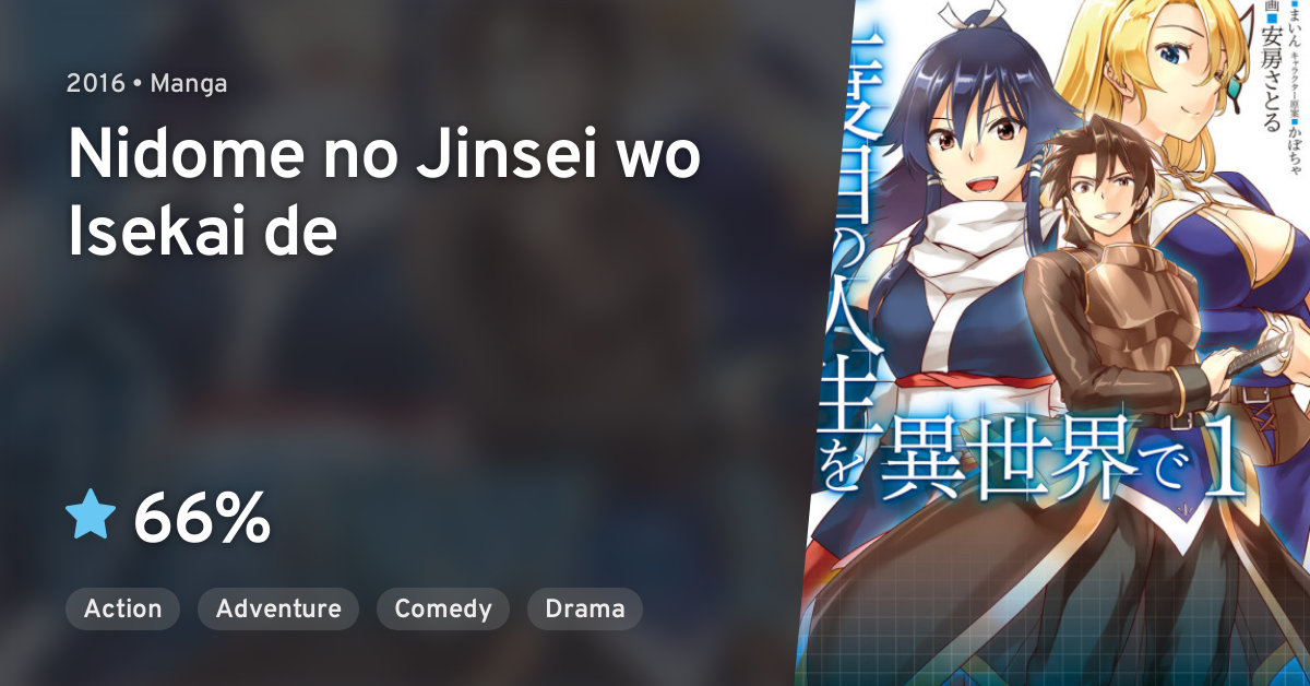 Nidome no Jinsei wo Isekai de