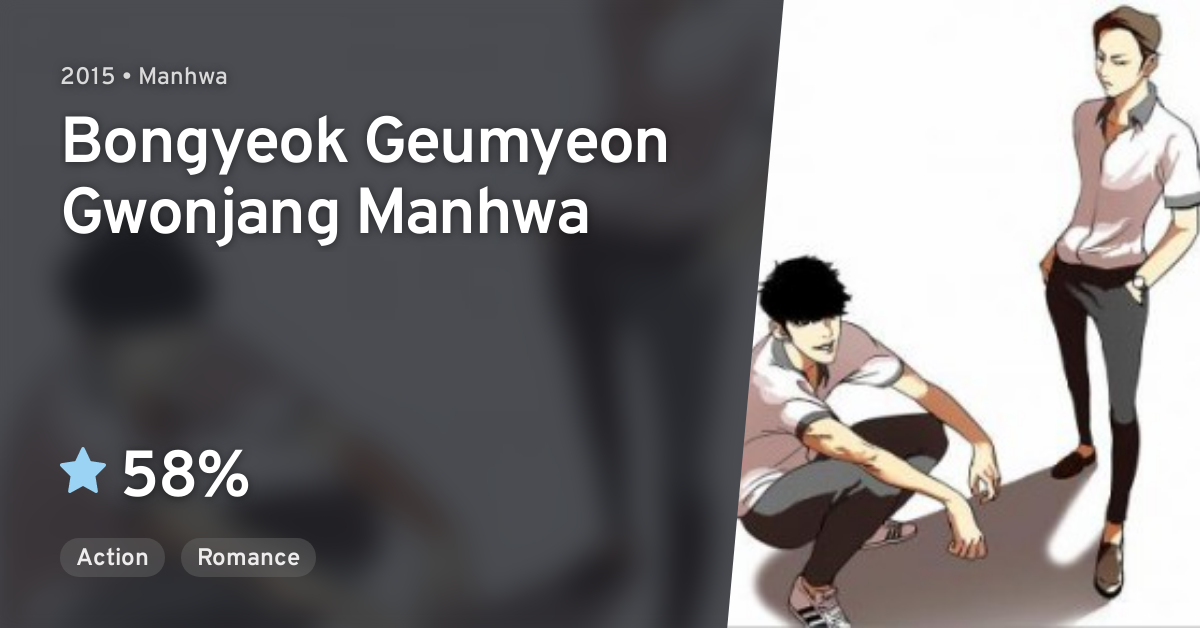Bongyeok Geumyeon Gwonjang Manhwa
