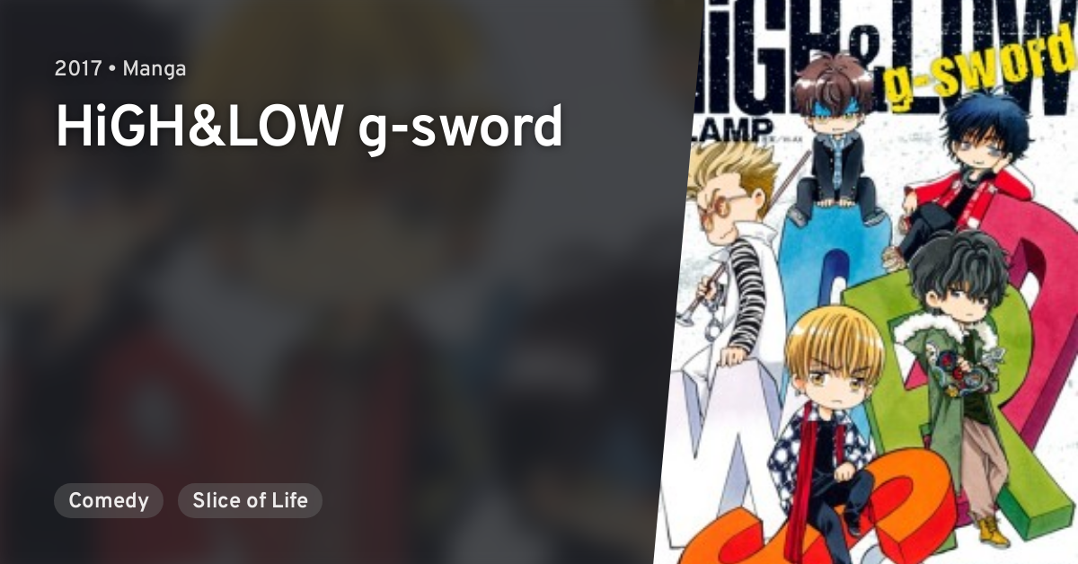 bestpictdfpw 最も共有された High And Low G Sword Manga High And Low G Sword Manga