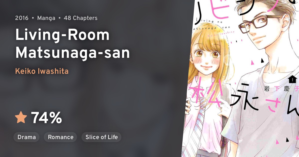 Living no Matsunagasan (LivingRoom Matsunagasan) · AniList