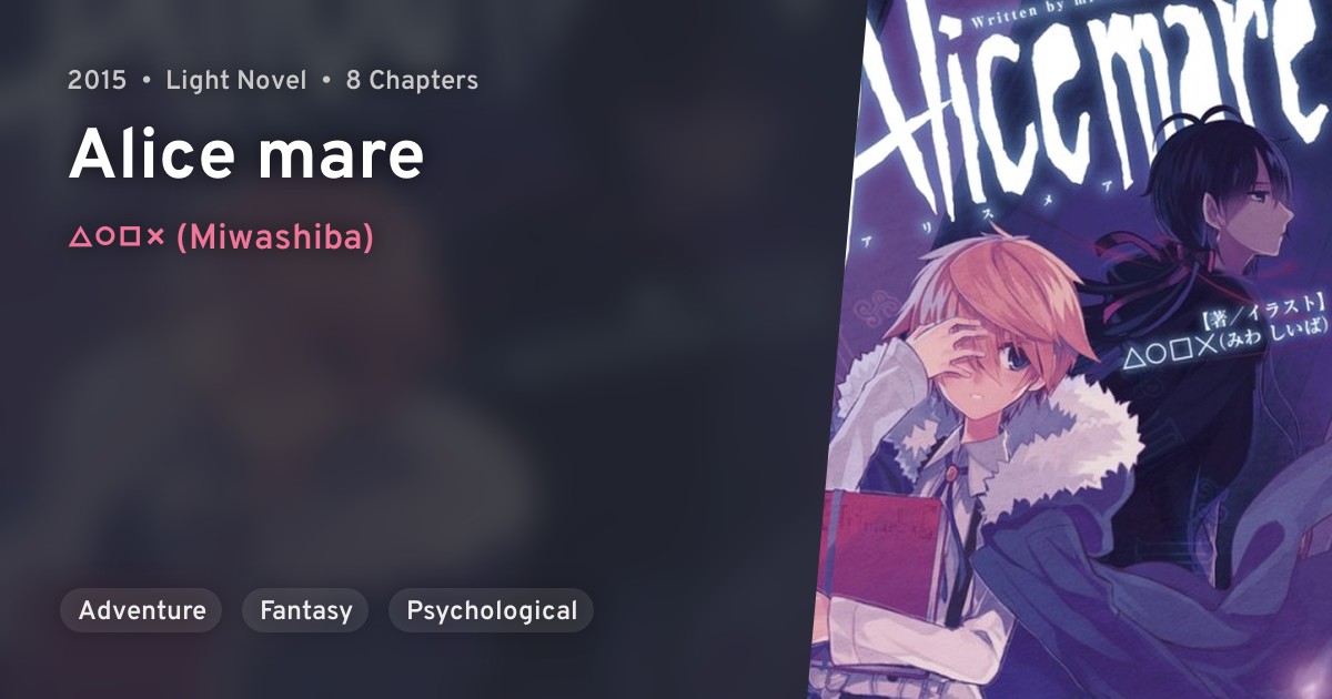 Alice mare · AniList