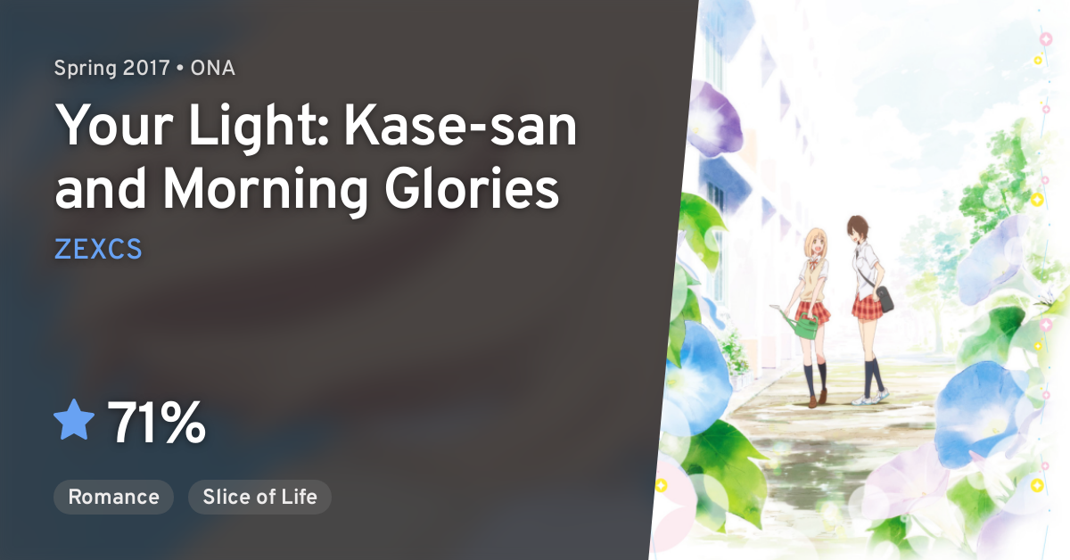 Kimi no Hikari: Asagao to Kase-san. (Your Light: Kase-san and Morning  Glories) · AniList