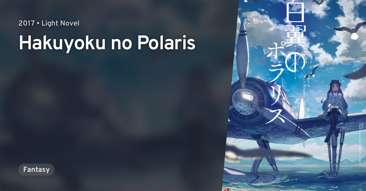 Hakuyoku No Polaris Anilist