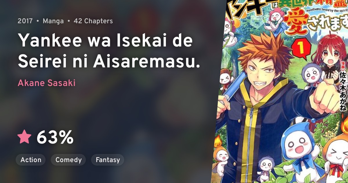 Yankee wa Isekai de Seirei ni Aisaremasu. · AniList
